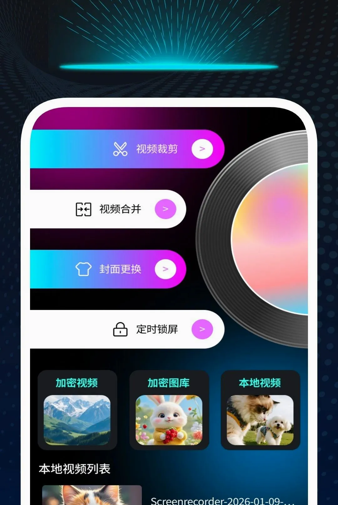 ����������Ѳ�������׿���ֻ���v1.0.2 ��Ѱ��ͼ1