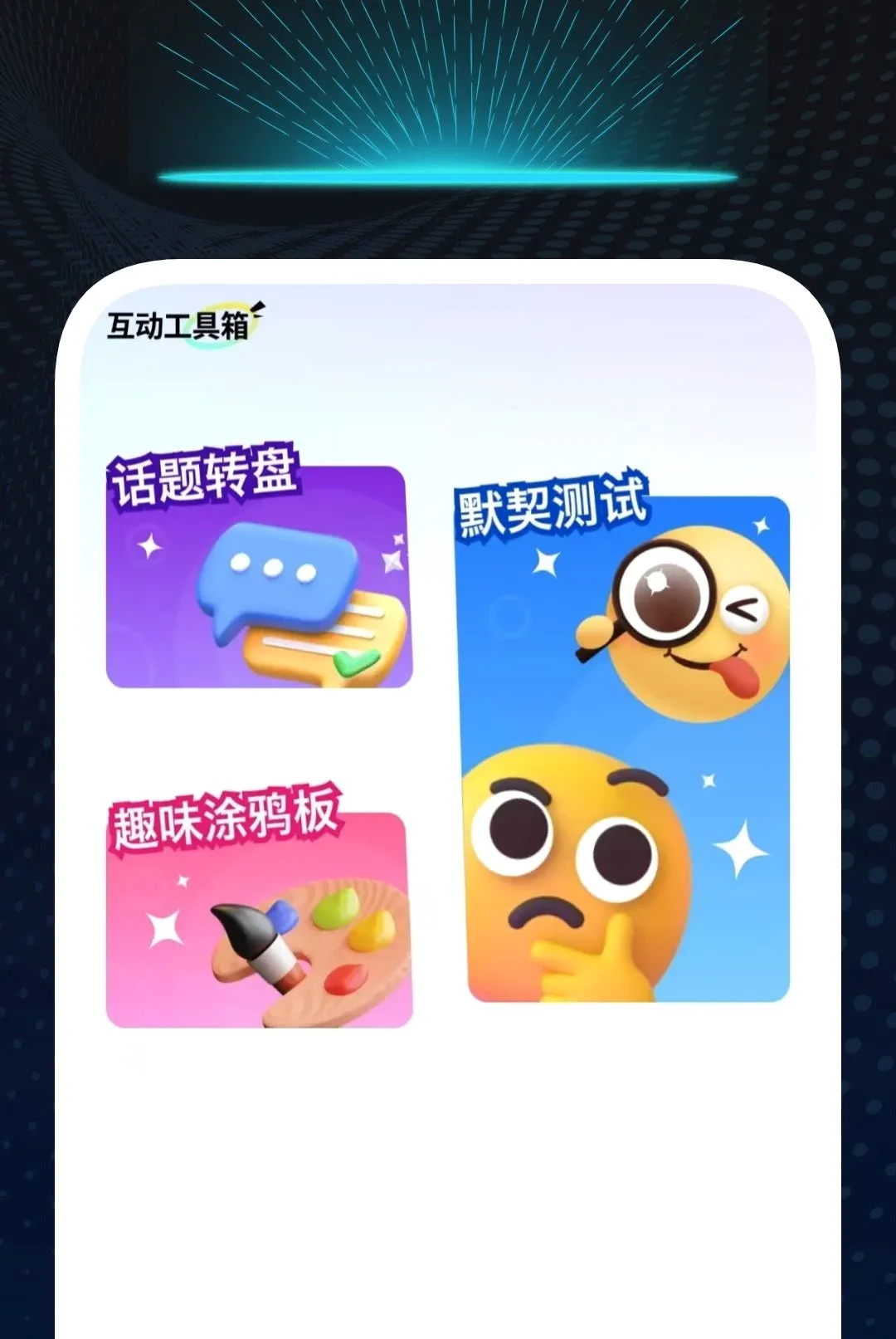����������Ѳ�������׿���ֻ���v1.0.2 ��Ѱ��ͼ2