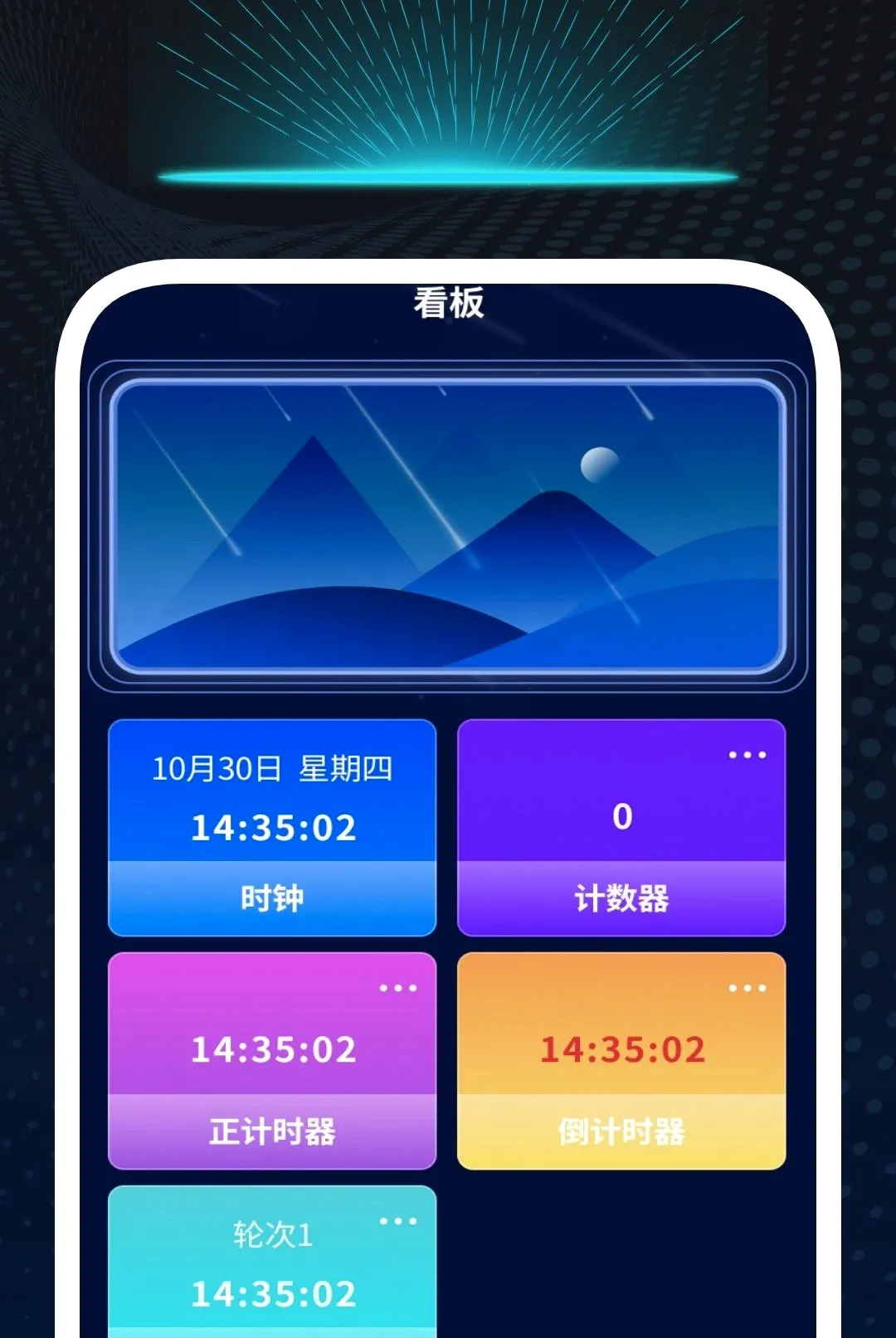 ����������Ѳ�������׿���ֻ���v1.0.2 ��Ѱ��ͼ0