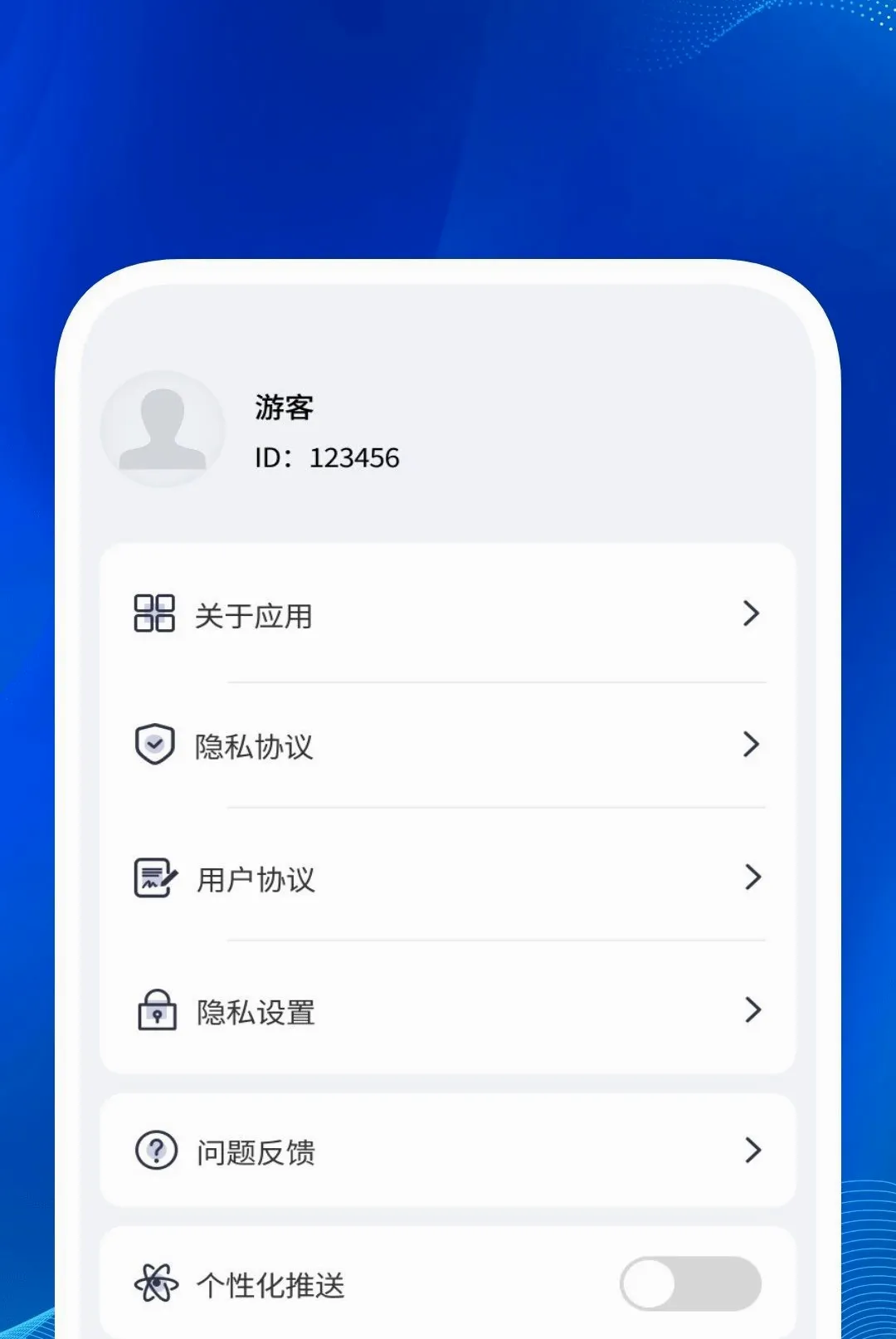 ��׼ɨ������(�칫ɨ������)v1.0.2 �ٷ������ͼ3