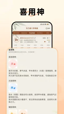 �����̰�����������2026���°汾v1.4.0.0 ��Ѱ��ͼ0