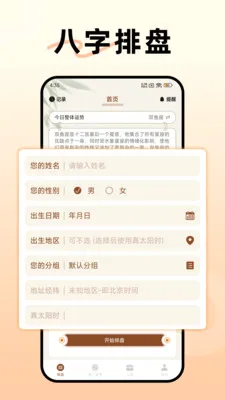 �����̰�����������2026���°汾v1.4.0.0 ��Ѱ��ͼ3