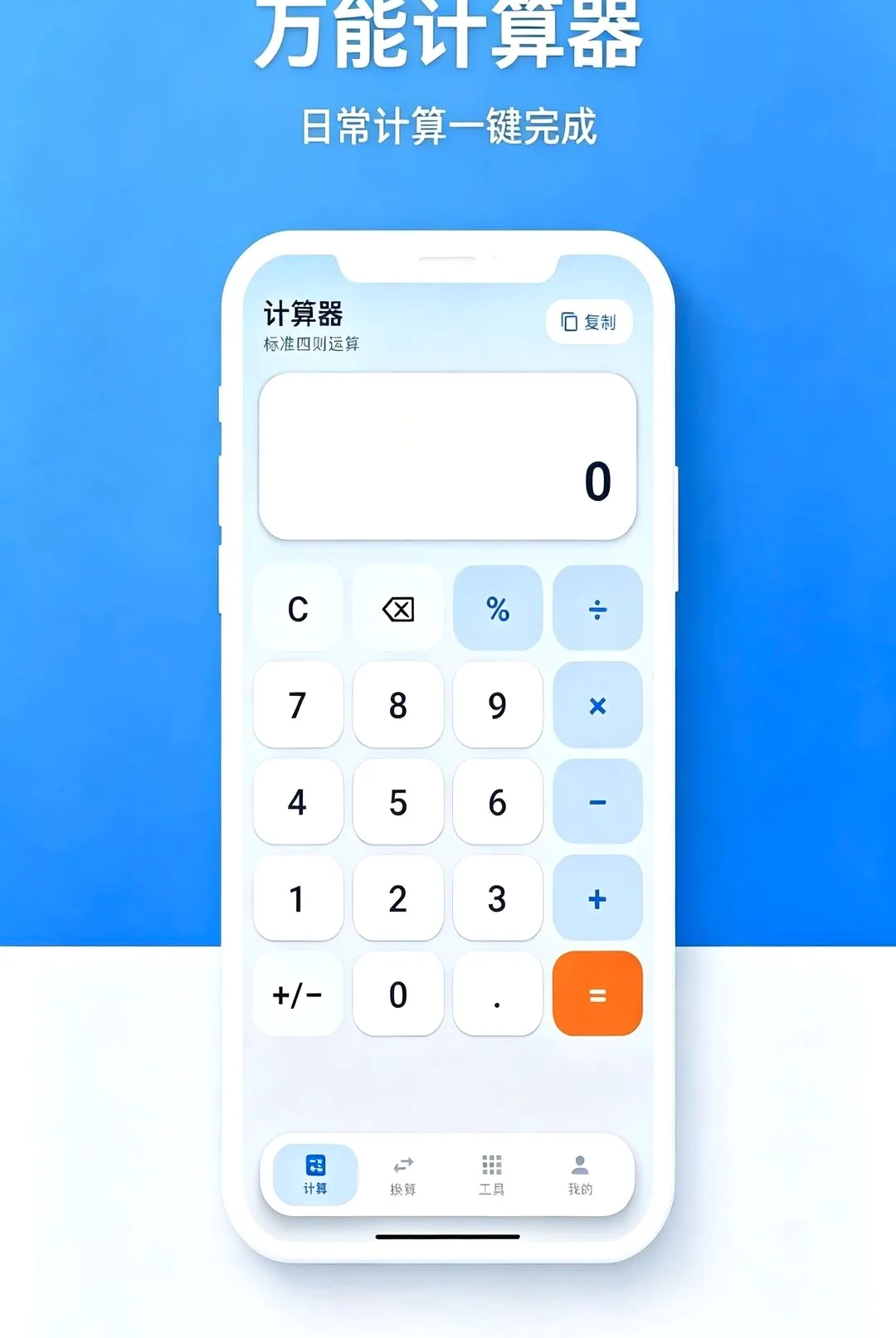 ���ʶೡ��������2026�ٷ����°汾v1.0.0 �ٷ������ͼ1