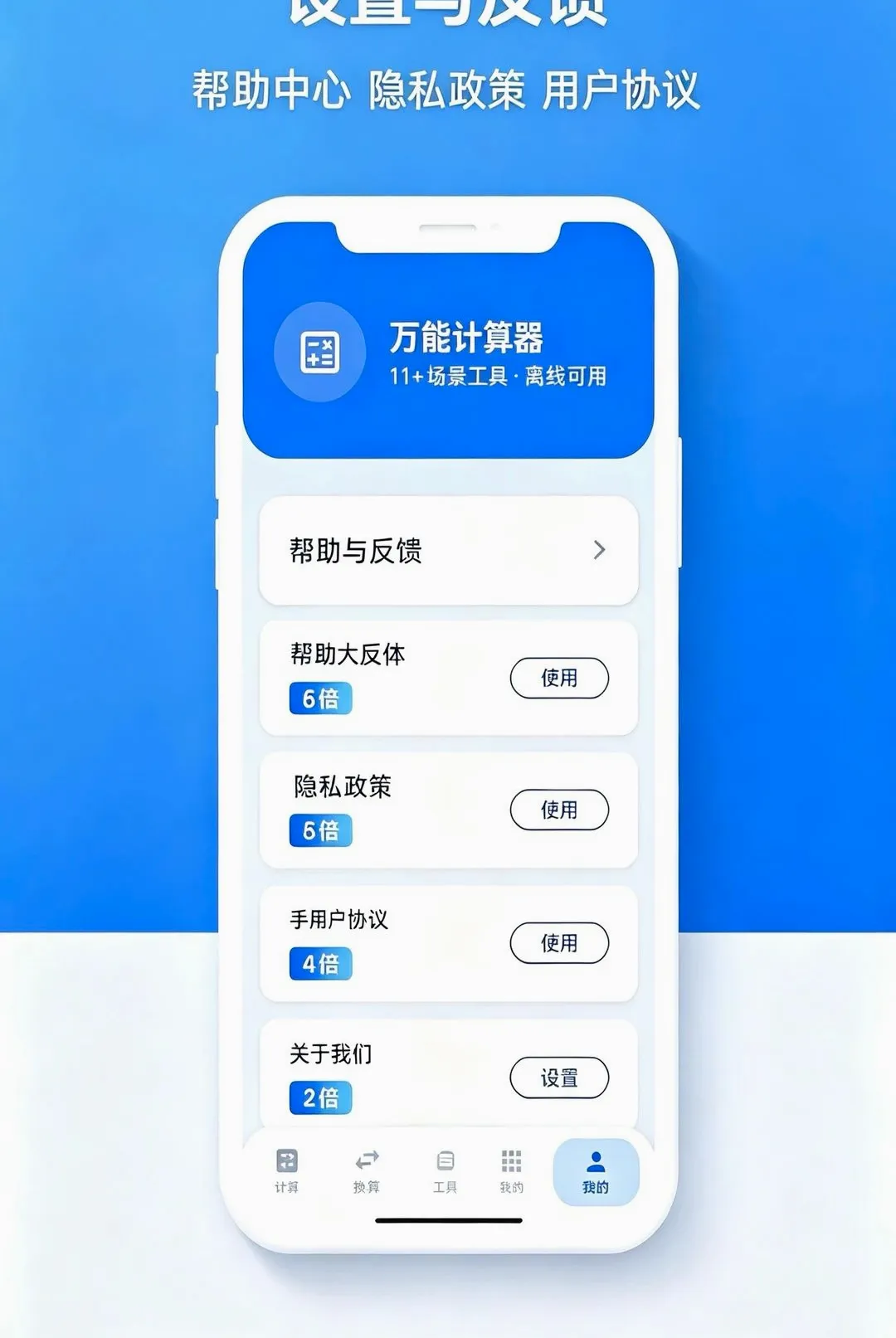 ���ʶೡ��������2026�ٷ����°汾v1.0.0 �ٷ������ͼ2