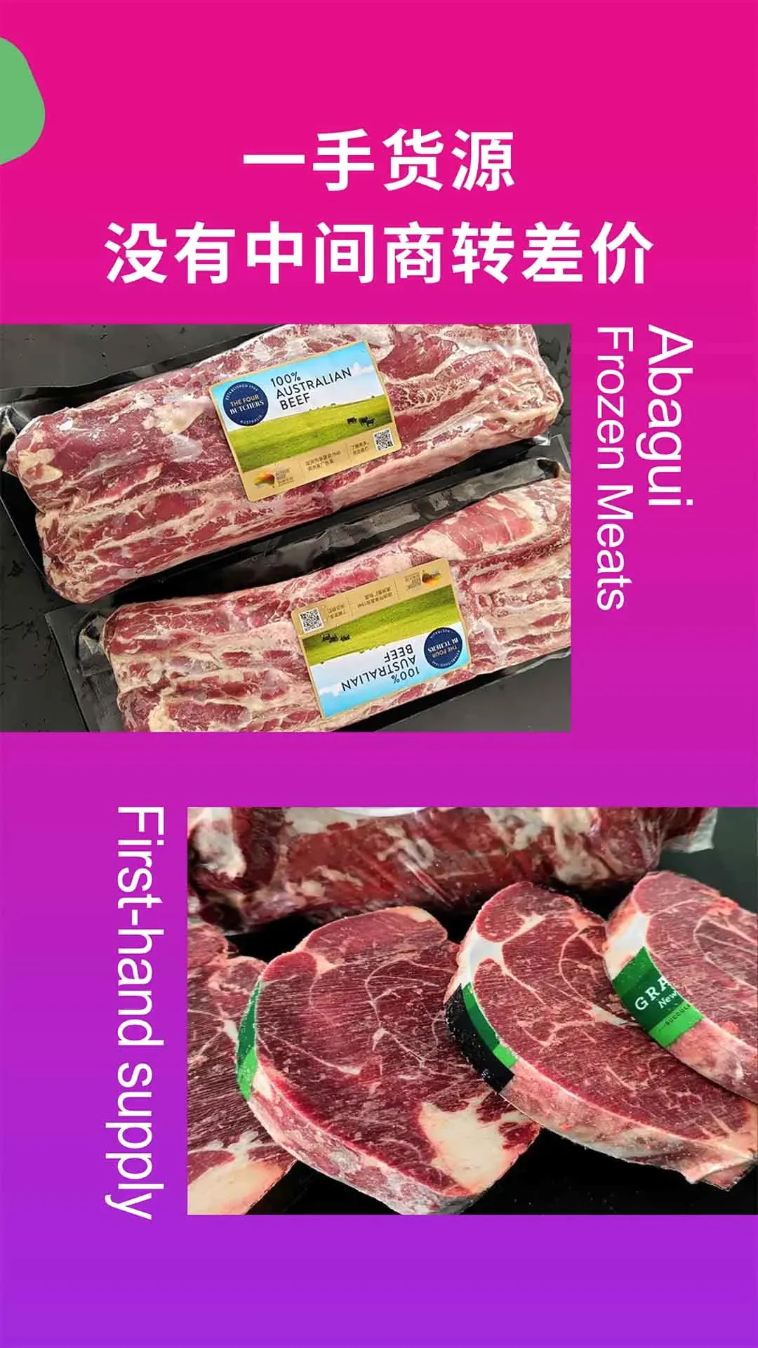 ���͹綳Ʒ(��Ʒ����ƽ̨)v1.9.56 ��Ѱ��ͼ3