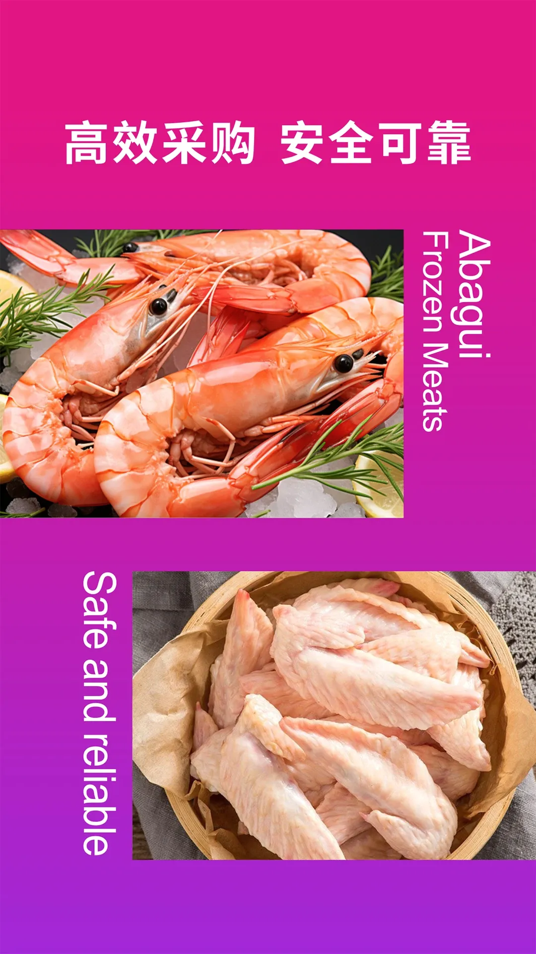 ���͹綳Ʒ(��Ʒ����ƽ̨)v1.9.56 ��Ѱ��ͼ2