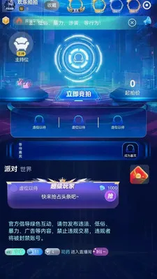 ������������APP�����ֻ���v5.0.0 ��׿���ͼ1