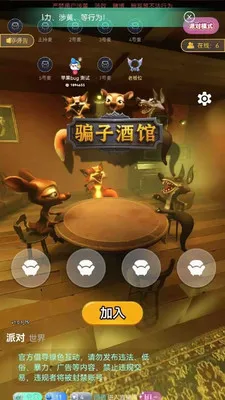 ������������APP�����ֻ���v5.0.0 ��׿���ͼ3