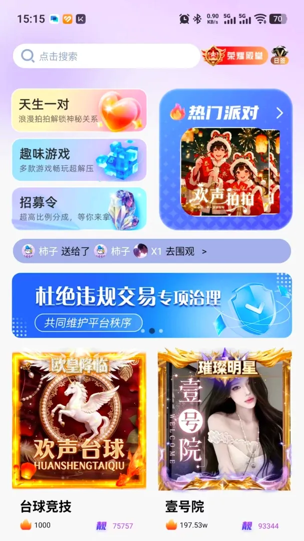 ������������APP�����ֻ���