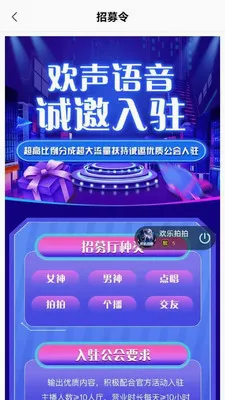 ������������APP�����ֻ���v5.0.0 ��׿���ͼ2