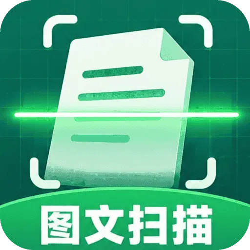 ��׼ɨ����APP(ɨ��ʶ�𹤾�)