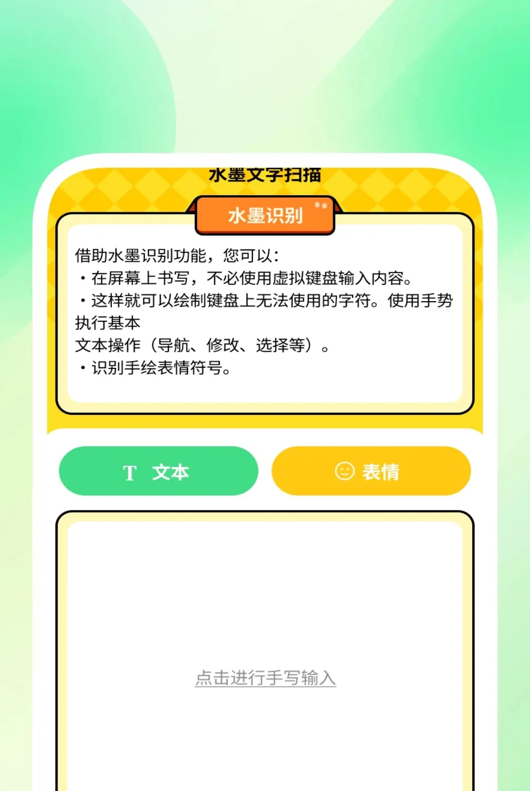 ��׼ɨ����APP(ɨ��ʶ�𹤾�)v1.0.2 �ֻ����ͼ1