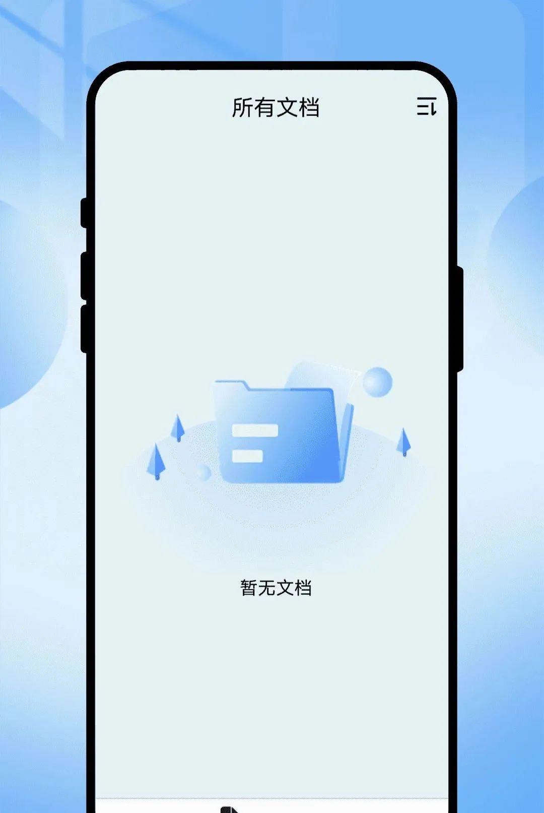 Ӱ¼ɨ������2026���°汾v1.0.1 ��׿���ͼ0