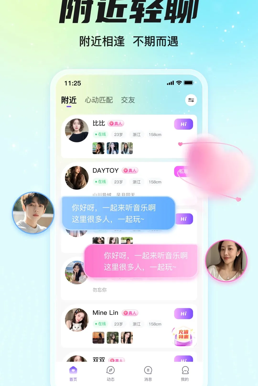 ͬ������(��Ƶ����ƽ̨)v1.0.92 ��Ѱ��ͼ1