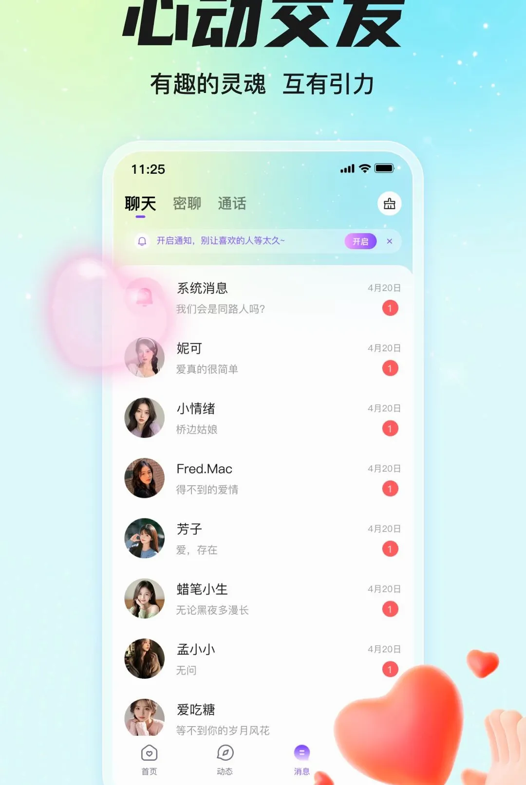 ͬ������(��Ƶ����ƽ̨)v1.0.92 ��Ѱ��ͼ2
