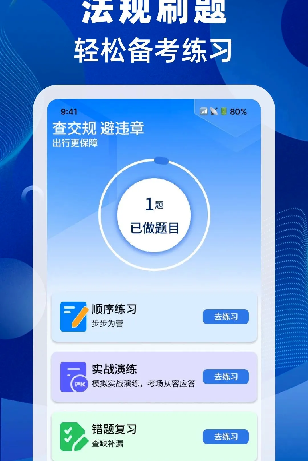 ���ս����ٲ�����2026�ٷ����°汾v1.0.0 �ٷ������ͼ3
