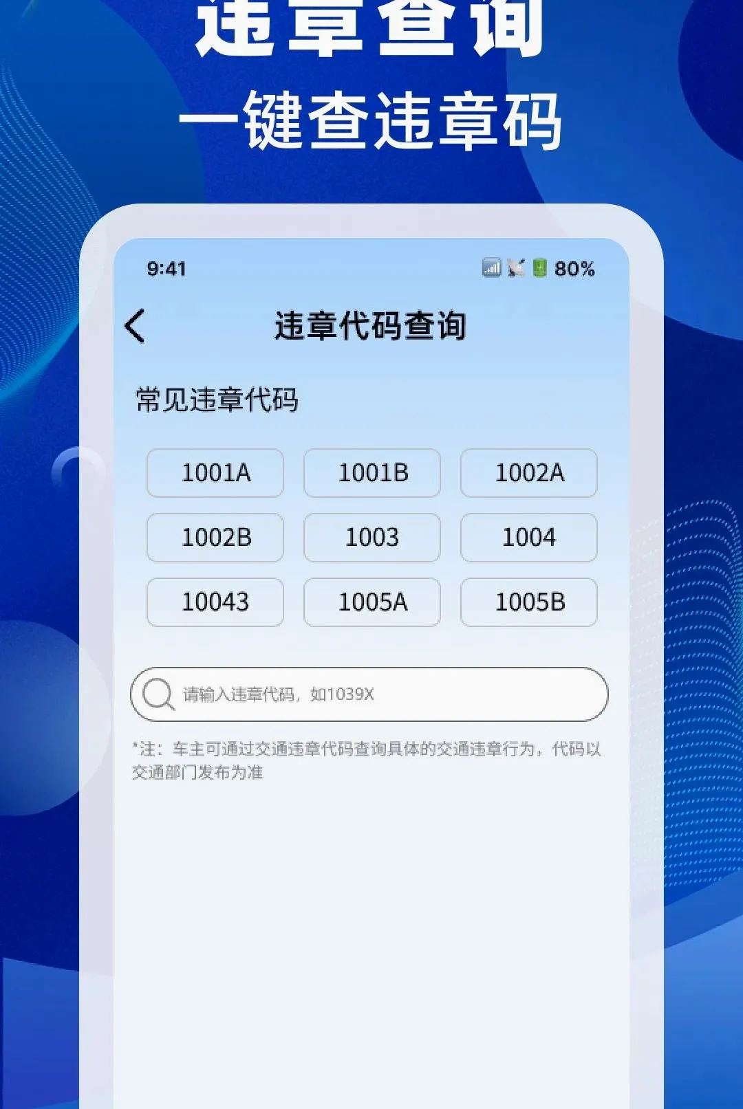 ���ս����ٲ�����2026�ٷ����°汾v1.0.0 �ٷ������ͼ0