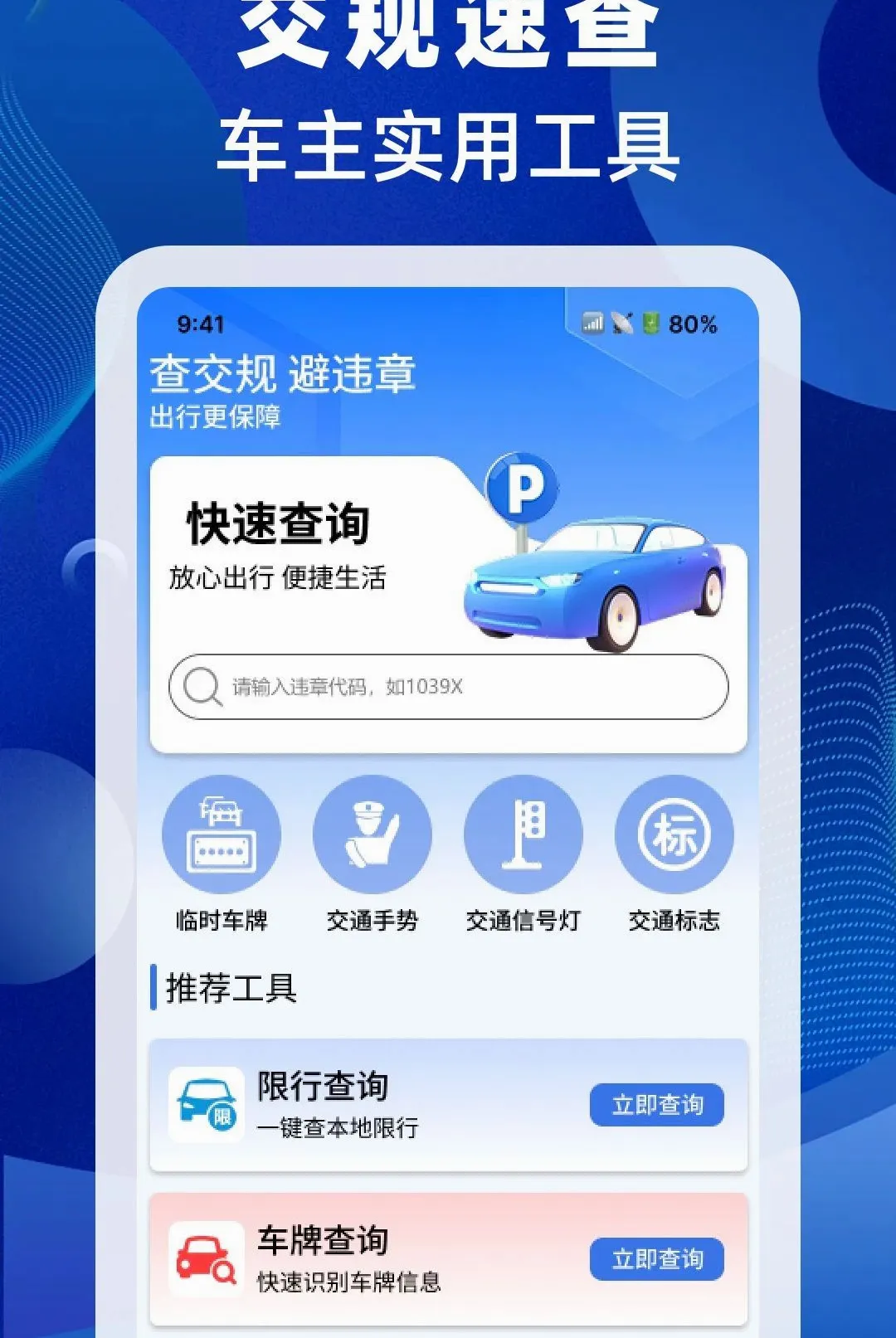 ���ս����ٲ�����2026�ٷ����°汾v1.0.0 �ٷ������ͼ2