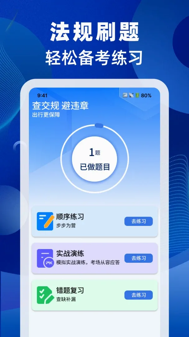 ���ս����ٲ�����2026�ٷ����°汾