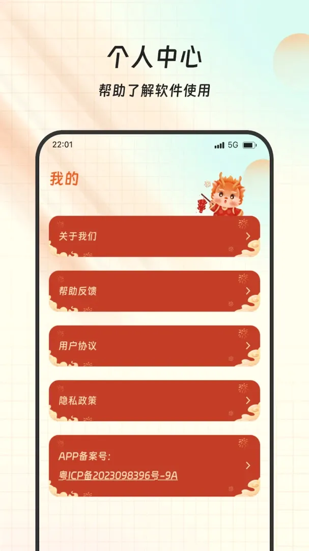 ���������(ʵ���������)v1.0.0 ��Ѱ��ͼ3