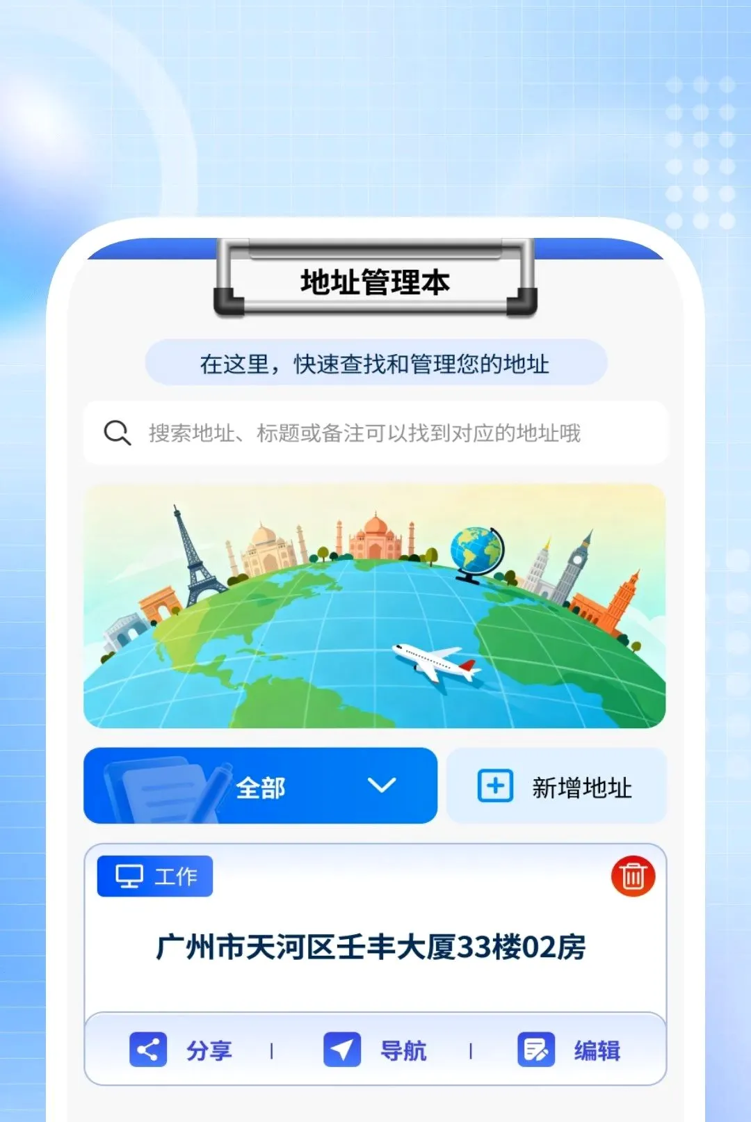 ��˽��Ӱ��������׿���ֻ���v1.0.2 �ֻ����ͼ3