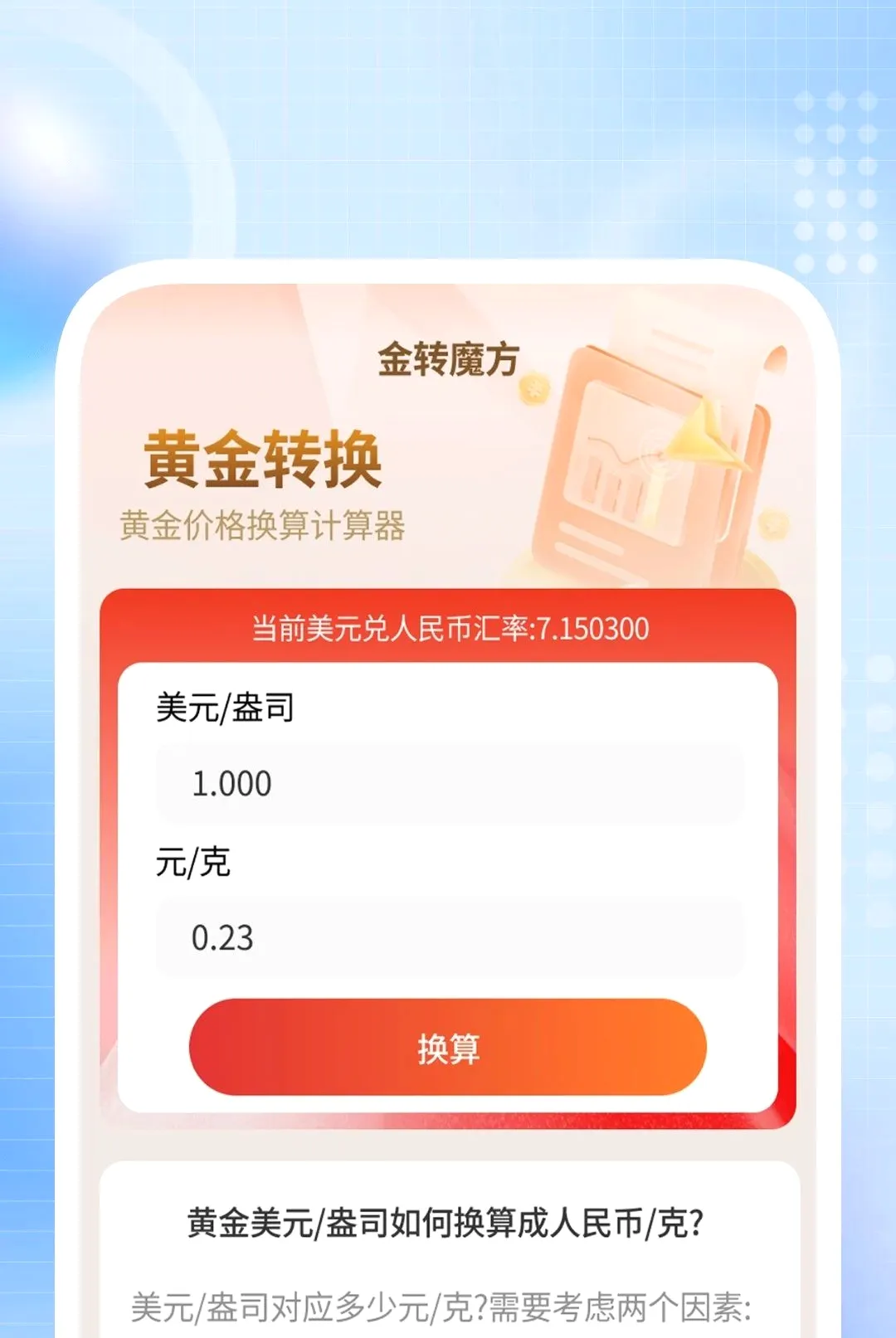 ��˽��Ӱ��������׿���ֻ���v1.0.2 �ֻ����ͼ0