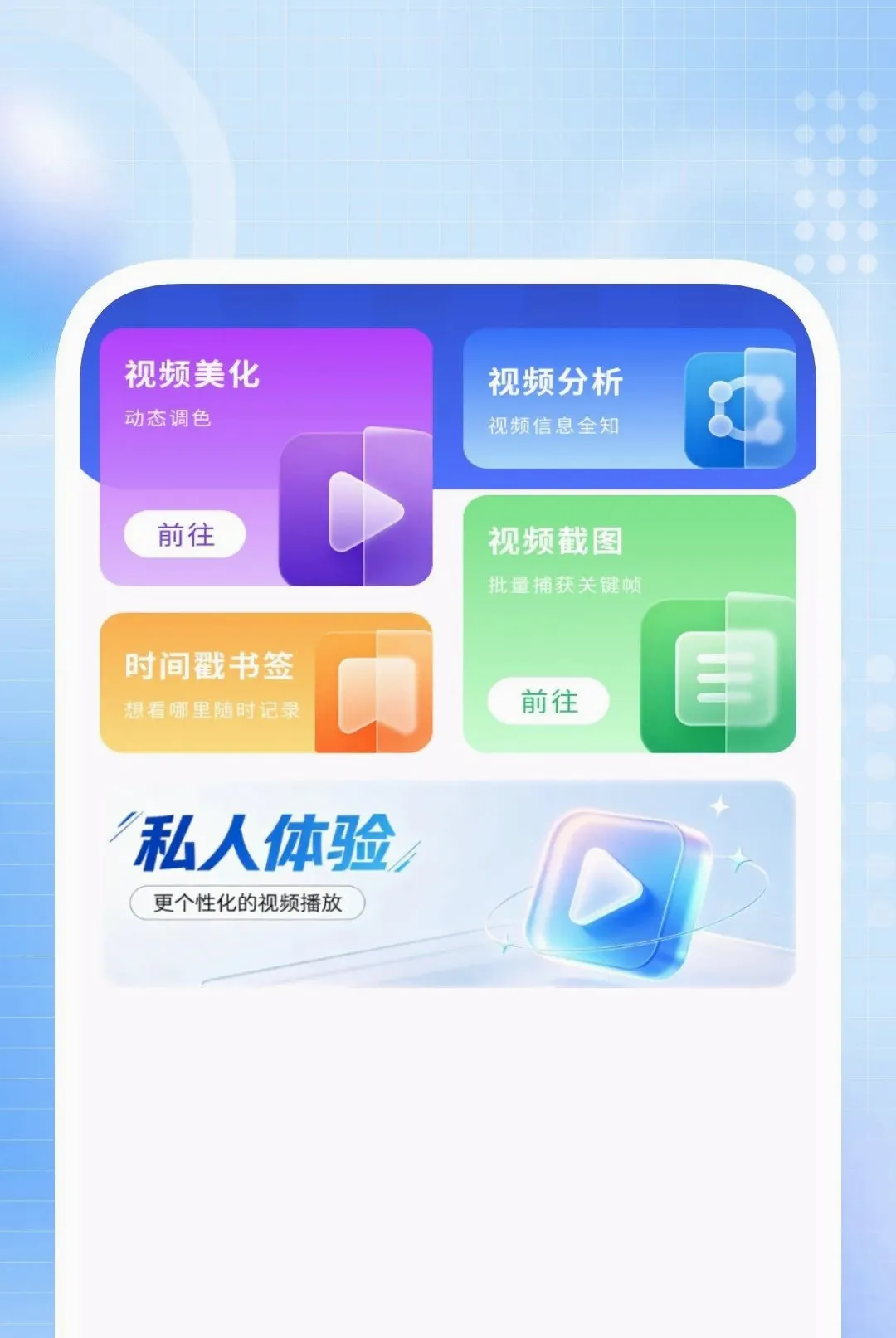 ��˽��Ӱ��������׿���ֻ���v1.0.2 �ֻ����ͼ2