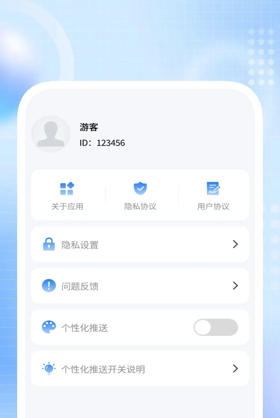��˽��Ӱ��������׿���ֻ���v1.0.2 �ֻ����ͼ1