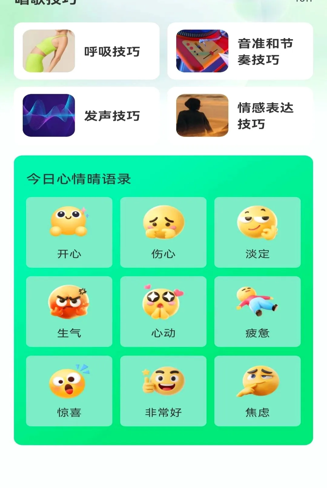 ����������ѳ�������2026�ٷ����°汾v1.0.0 �ٷ������ͼ3