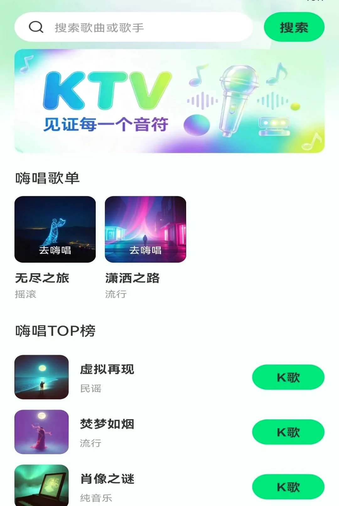 ����������ѳ�������2026�ٷ����°汾v1.0.0 �ٷ������ͼ1