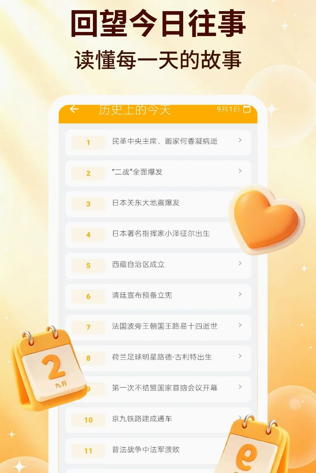 �������������ֻ���v2.2.5 ��׿���ͼ0
