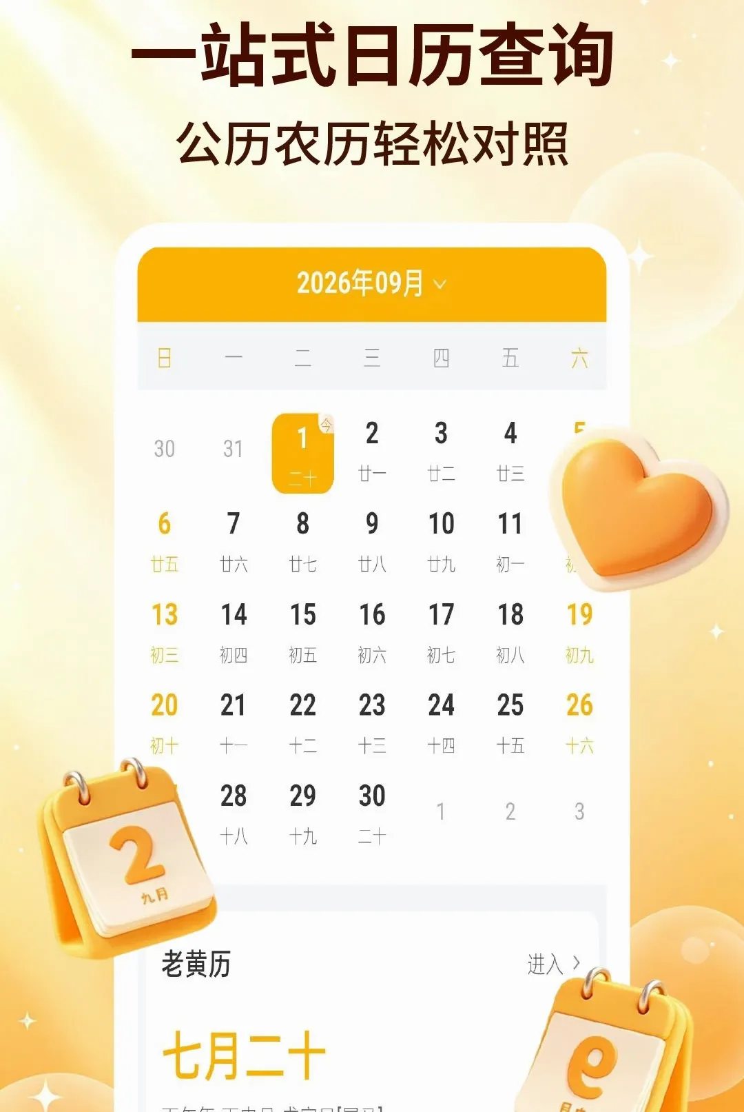 �������������ֻ���v2.2.5 ��׿���ͼ1