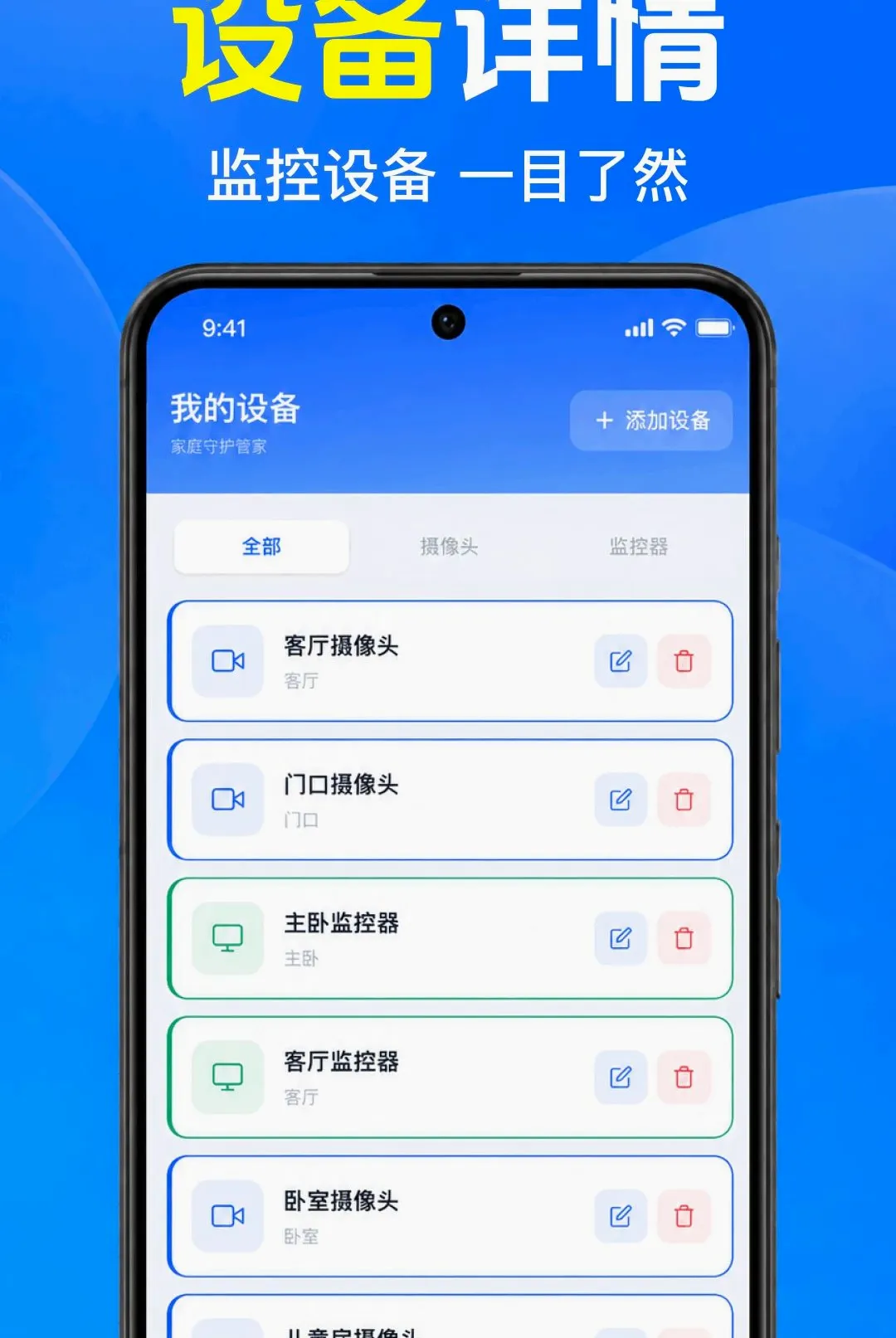 �ֻ���������Ҽ��(Զ�̼������)v1.0.1.1001 ��Ѱ��ͼ1
