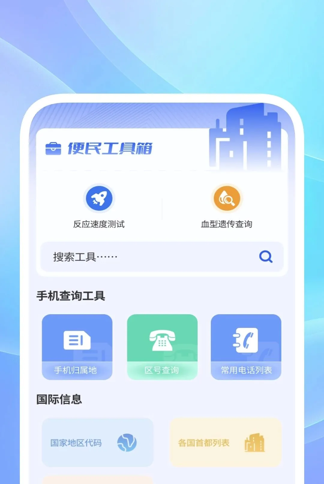 ��˽��Ӱ�����������ֻ���v1.0.2 ��׿���ͼ0