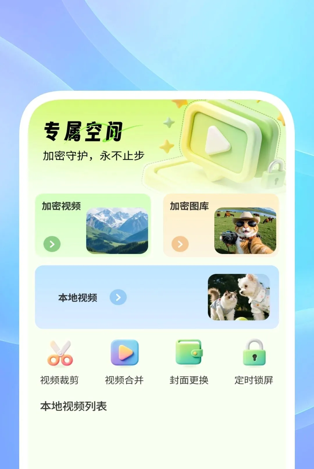 ��˽��Ӱ�����������ֻ���v1.0.2 ��׿���ͼ1