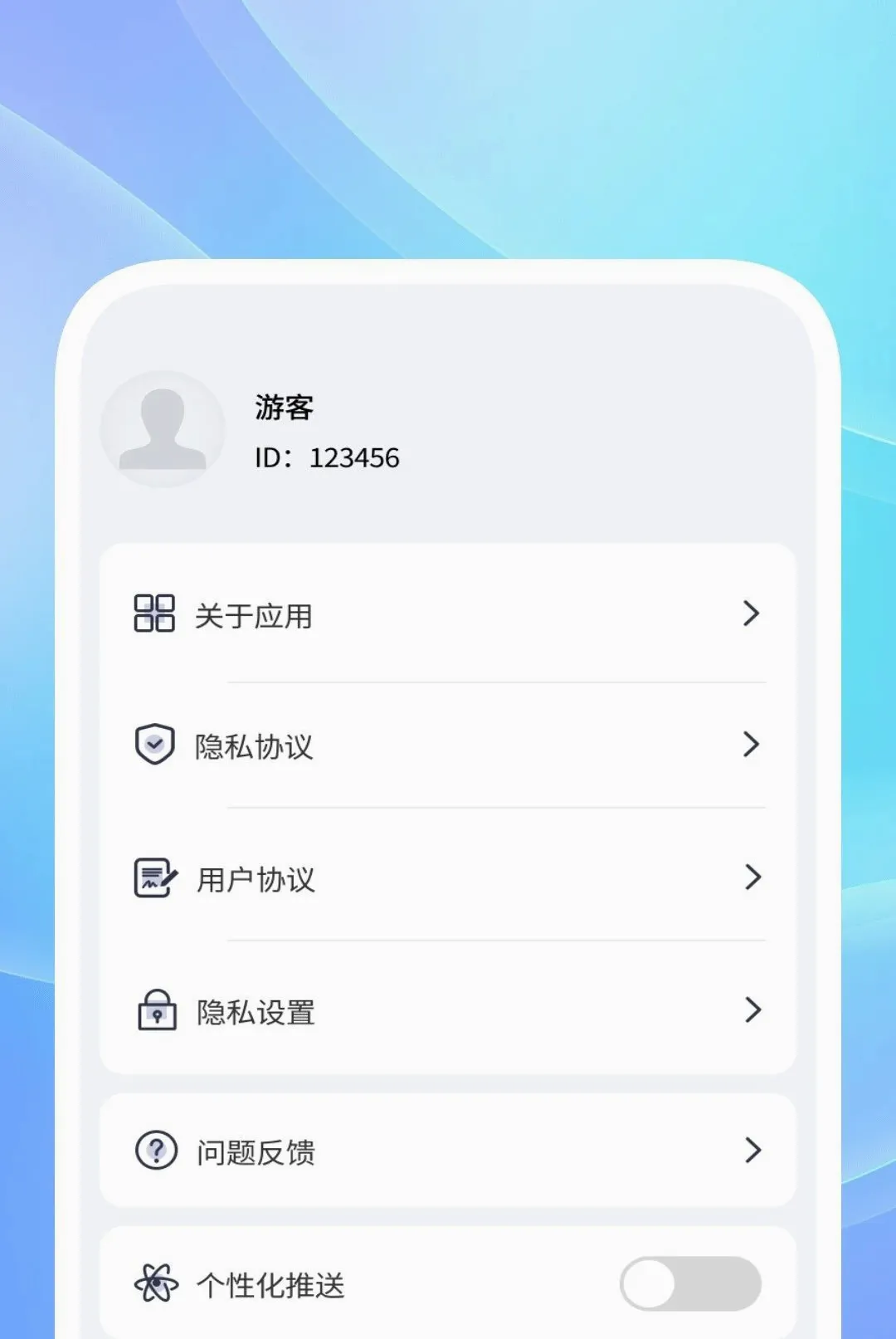 ��˽��Ӱ�����������ֻ���v1.0.2 ��׿���ͼ2