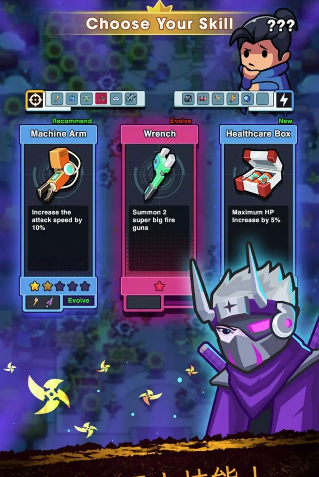 Ӣ������IO 2���ĸ����˵���(����ս����Ϸ)v1.1.9 ��Ѱ��ͼ2