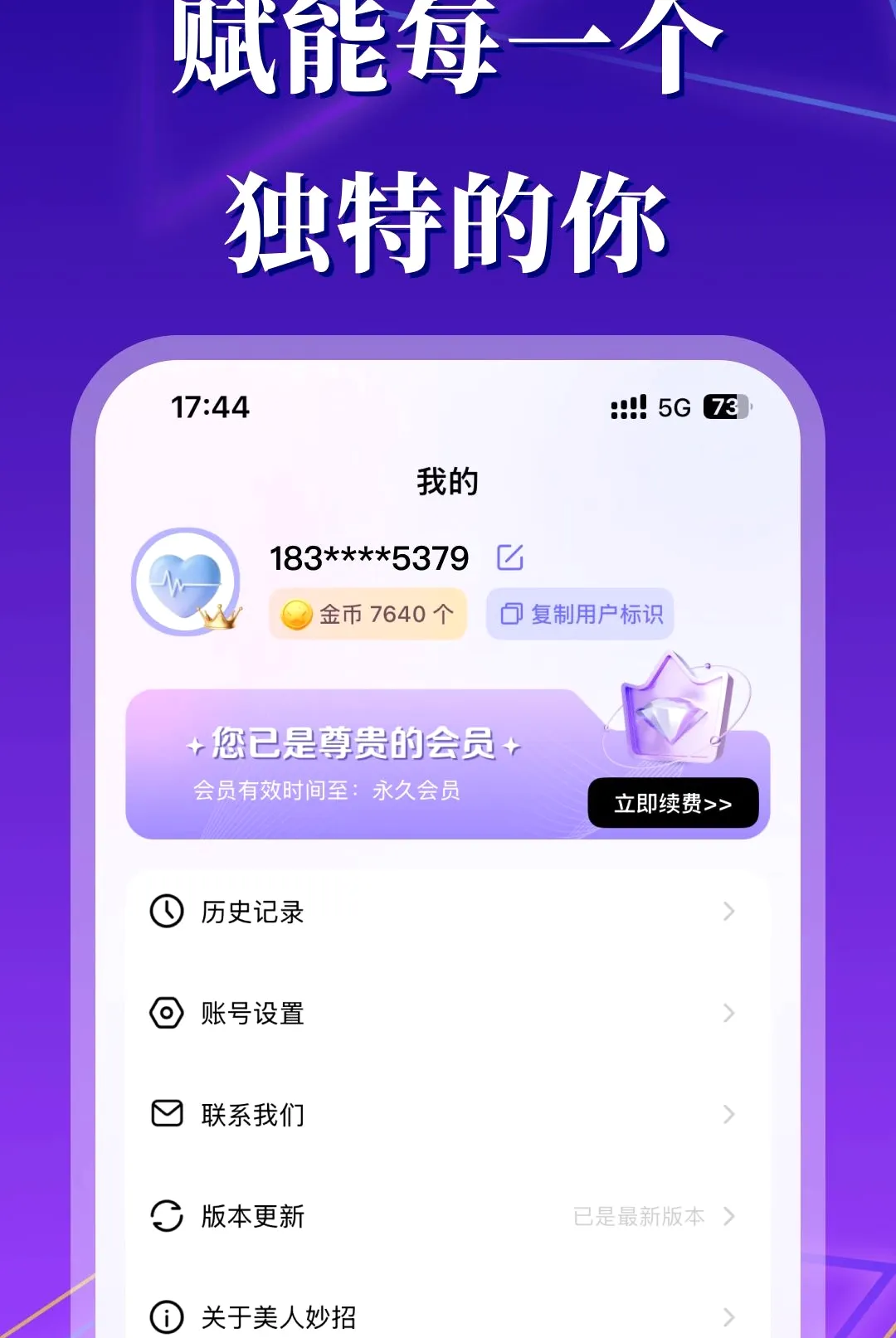 ��������(��ͨ������ı)v1.0 ��Ѱ��ͼ3