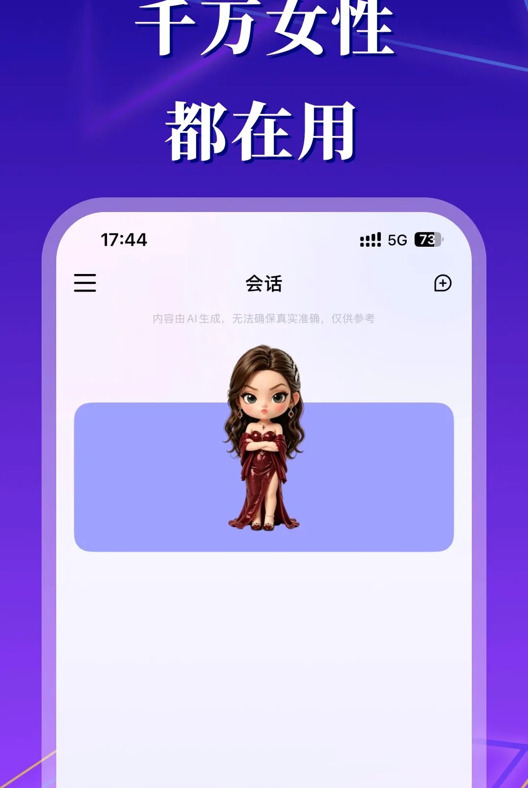 ��������(��ͨ������ı)v1.0 ��Ѱ��ͼ2