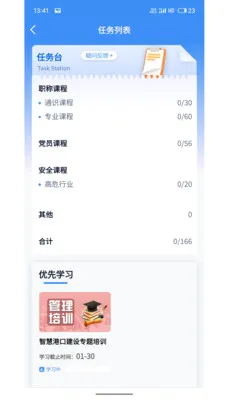 ������(ѧϰ����ϵͳ)v1.2.1 ��Ѱ��ͼ3