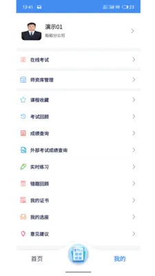 ������(ѧϰ����ϵͳ)v1.2.1 ��Ѱ��ͼ1