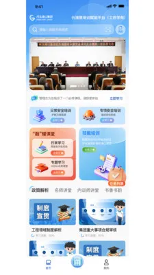 ������(ѧϰ����ϵͳ)v1.2.1 ��Ѱ��ͼ0