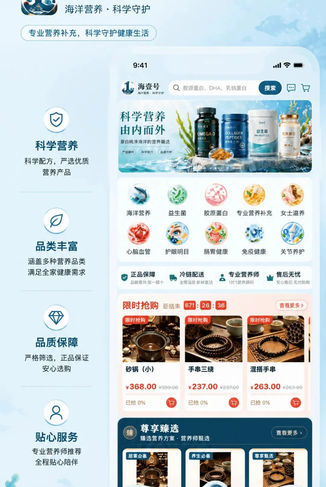 ��Ҽ��2026�ٷ����°汾v1.0.0 ��׿���ͼ2