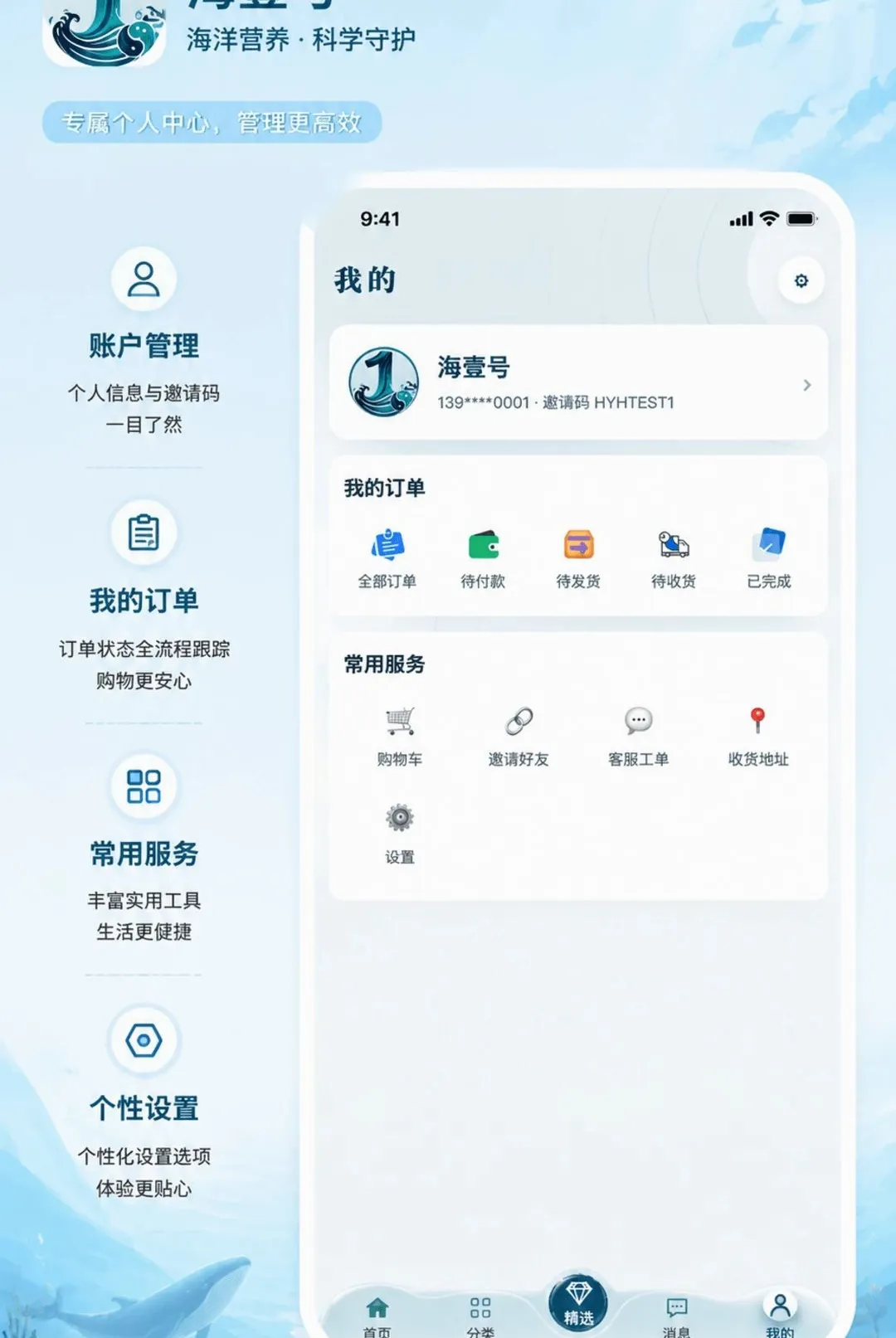 ��Ҽ��2026�ٷ����°汾v1.0.0 ��׿���ͼ1