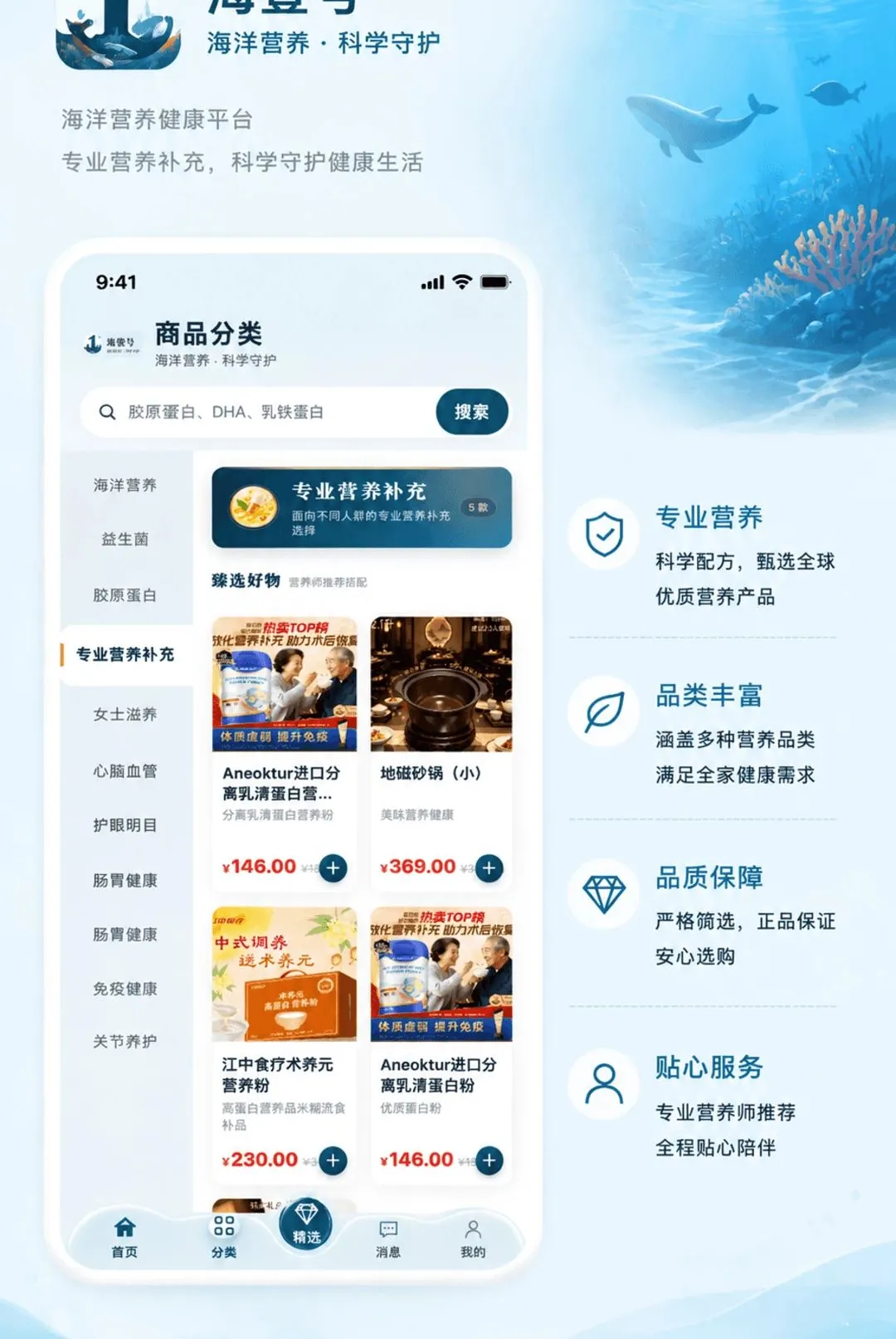 ��Ҽ��2026�ٷ����°汾v1.0.0 ��׿���ͼ3