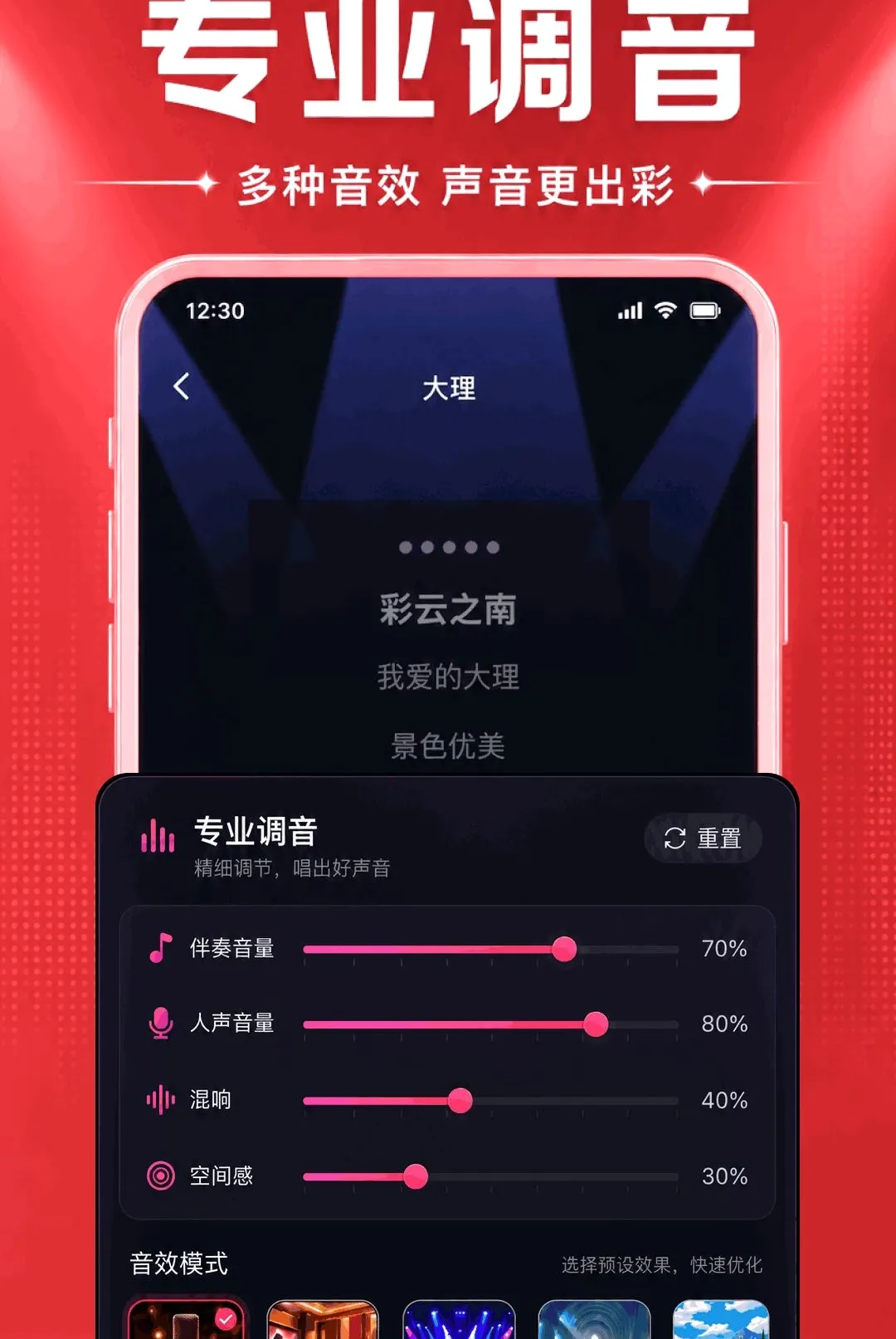 ȫ����ѳ�K������(רҵ����APP)v1.0.1.1002 �ֻ����ͼ2