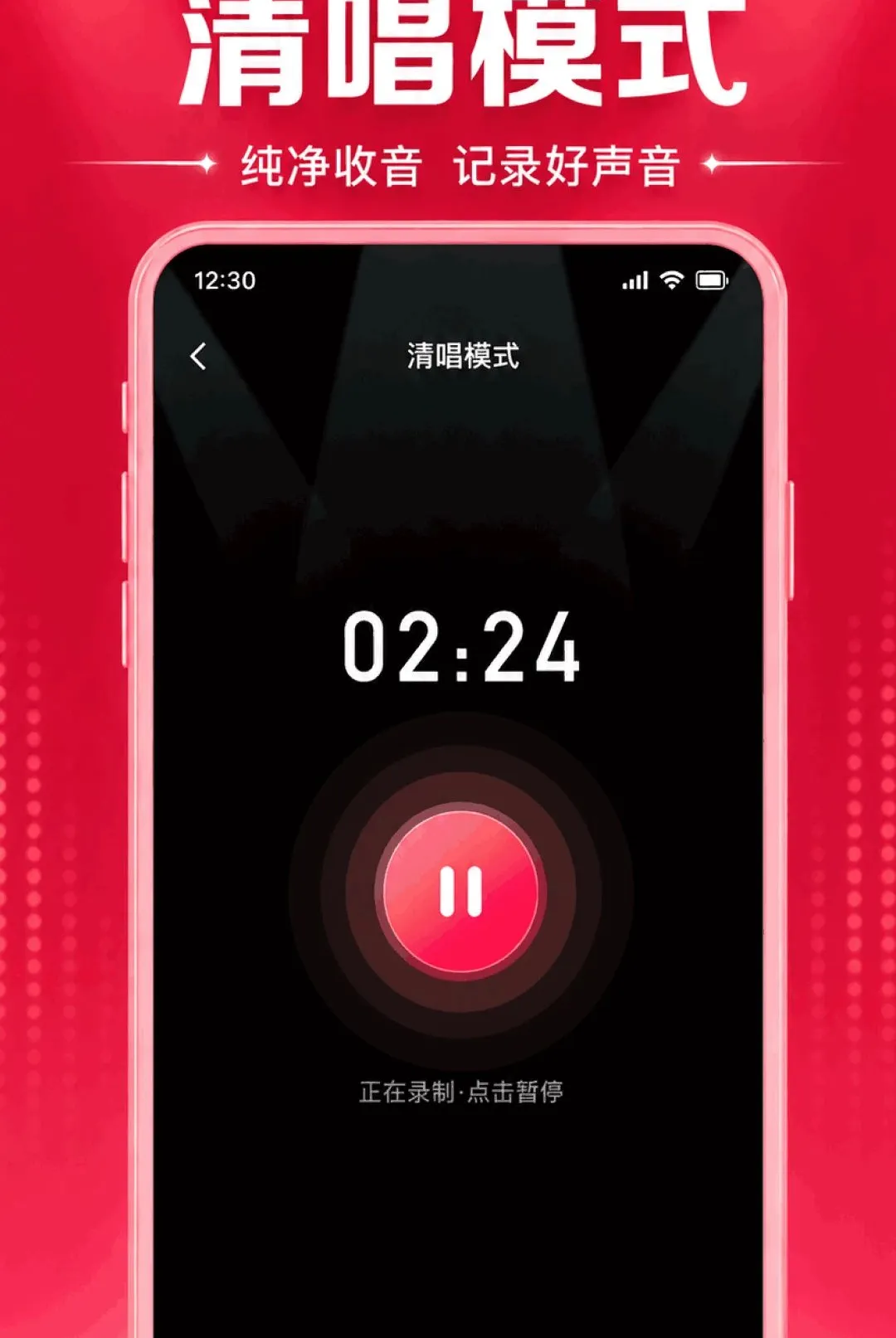 ȫ����ѳ�K������(רҵ����APP)v1.0.1.1002 �ֻ����ͼ1
