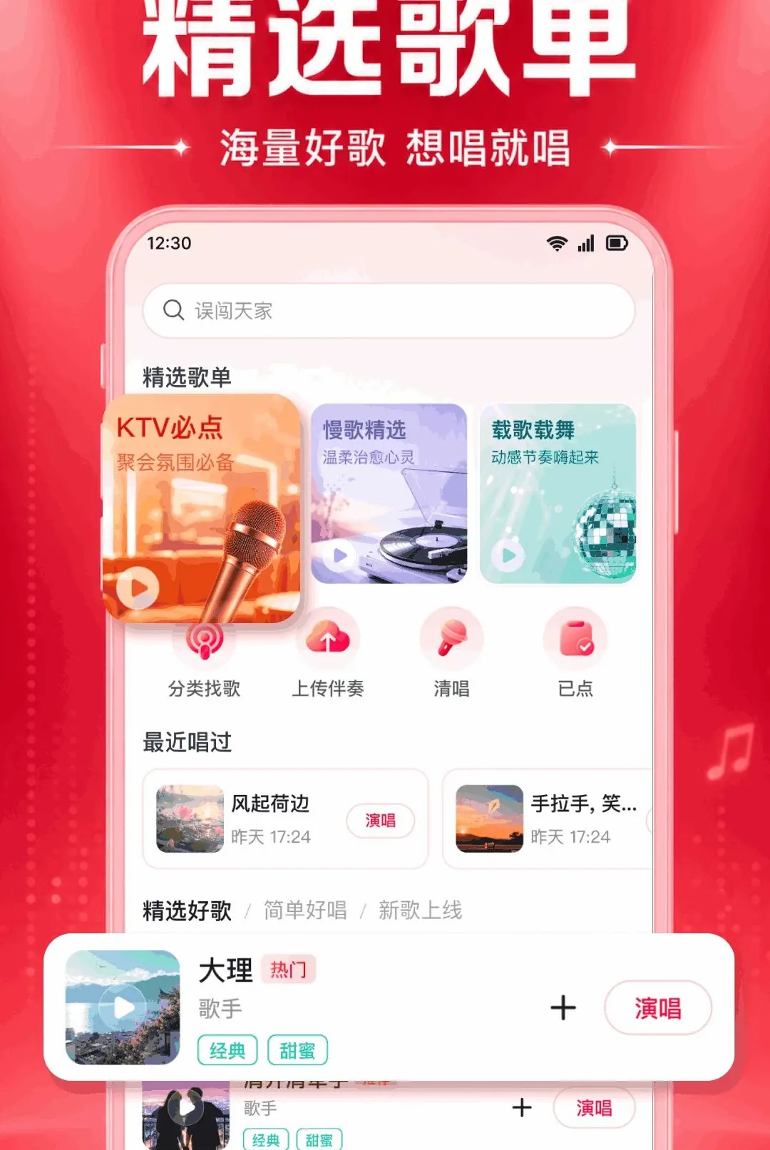 ȫ����ѳ�K������(רҵ����APP)v1.0.1.1002 �ֻ����ͼ0