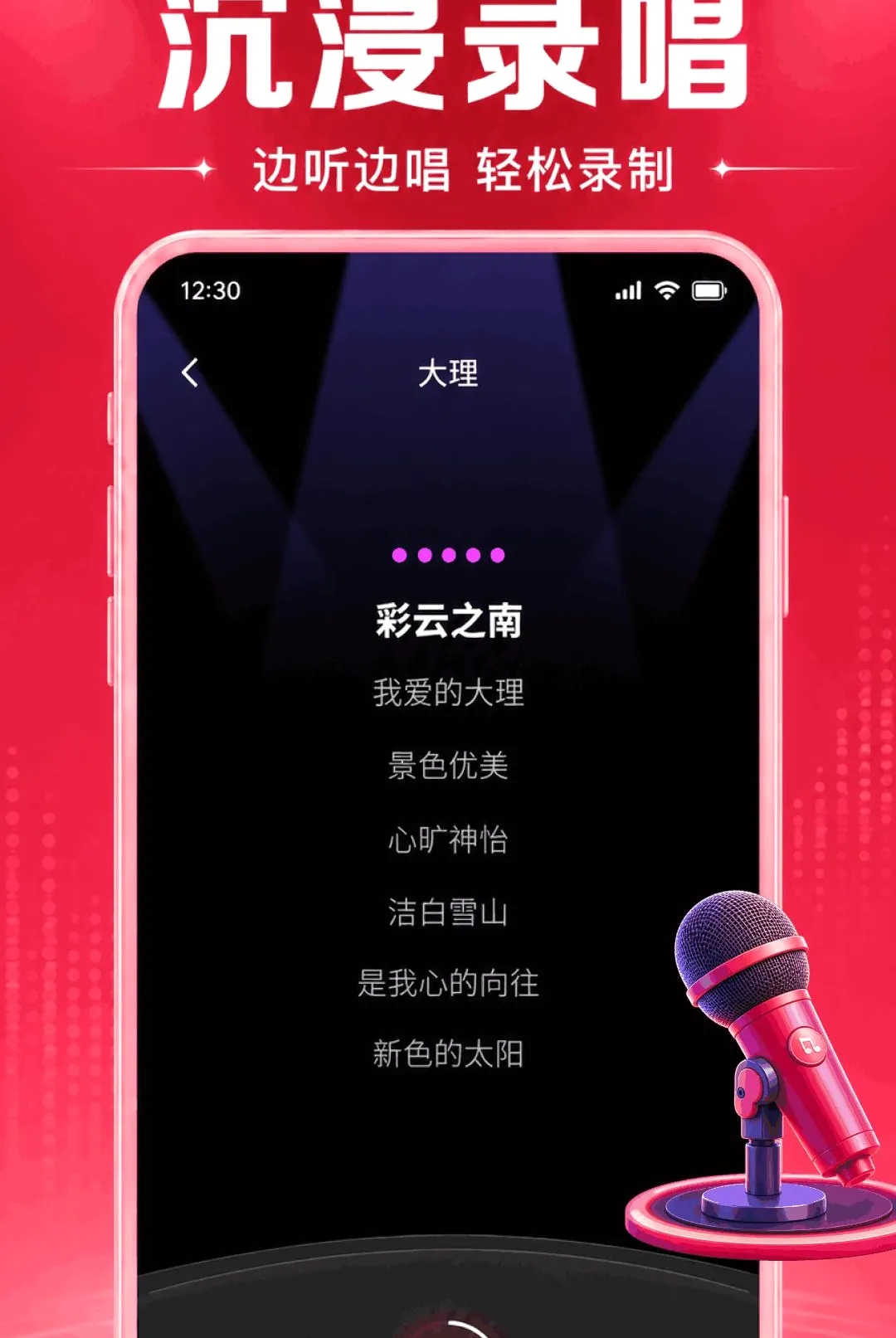 ȫ����ѳ�K������(רҵ����APP)v1.0.1.1002 �ֻ����ͼ3