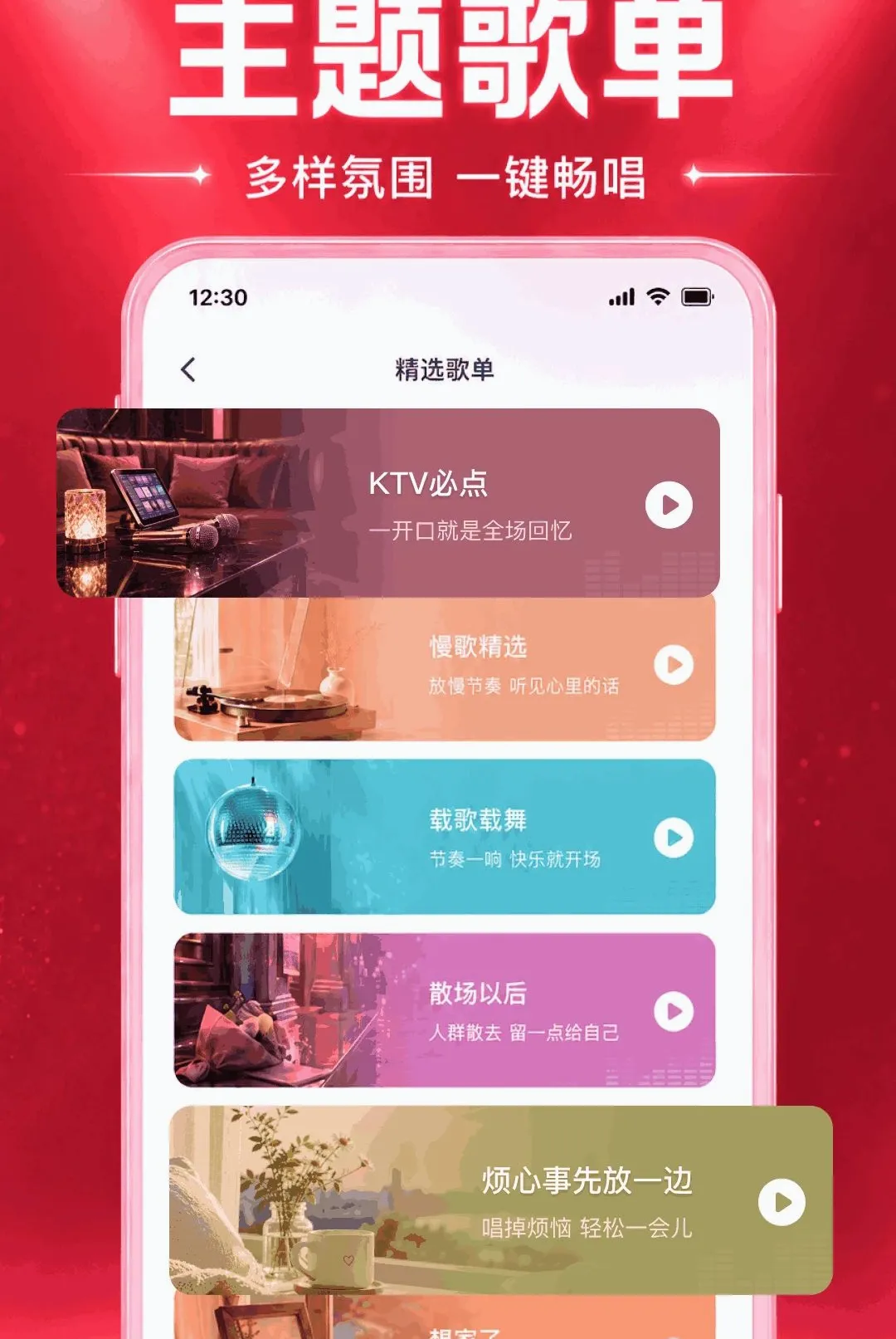 ȫ����ѳ�K������(רҵ����APP)